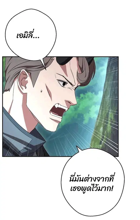 หน้า 34 จาก 103