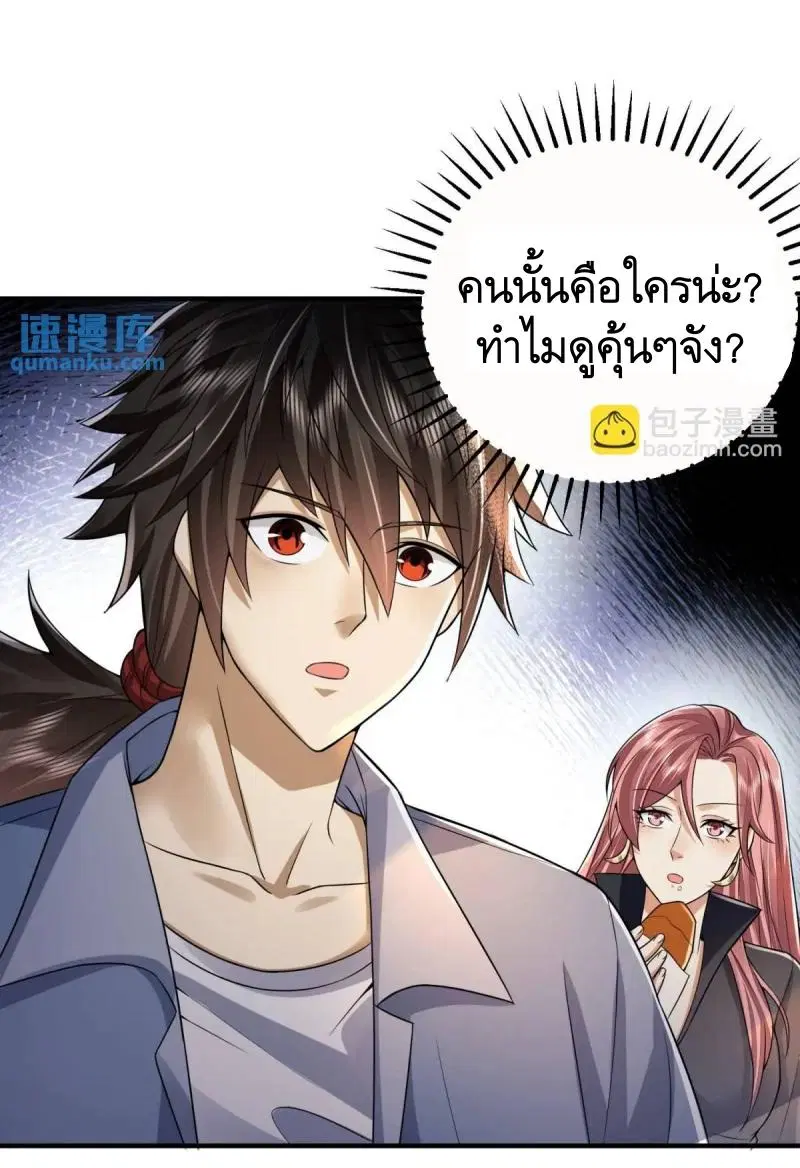หน้า 52 จาก 68