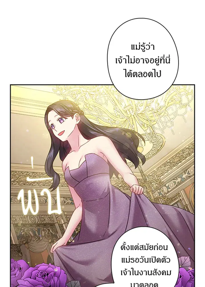 หน้า 7 จาก 56
