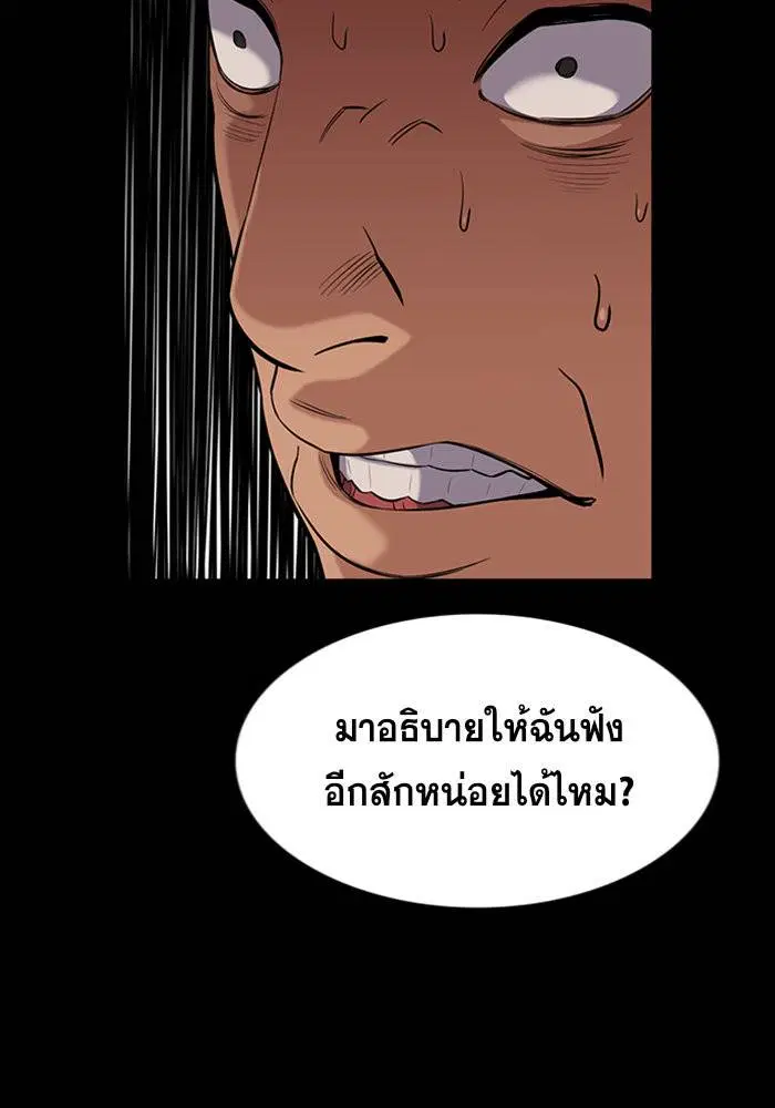 หน้า 120 จาก 146