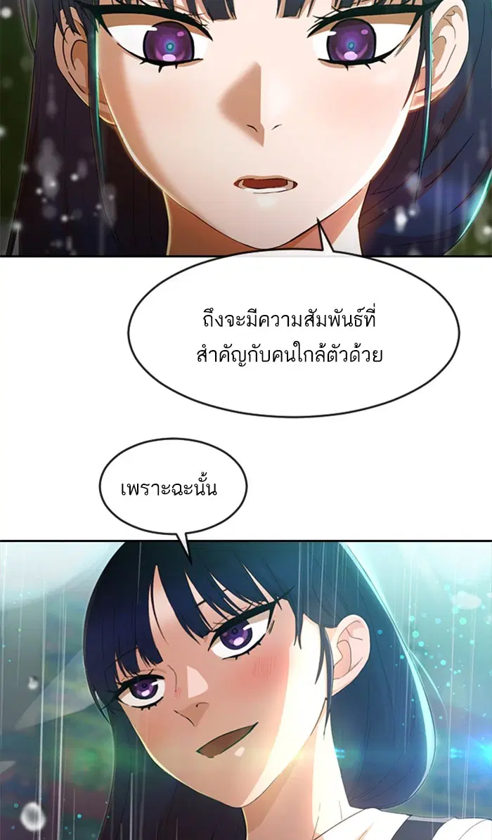 หน้า 38 จาก 98