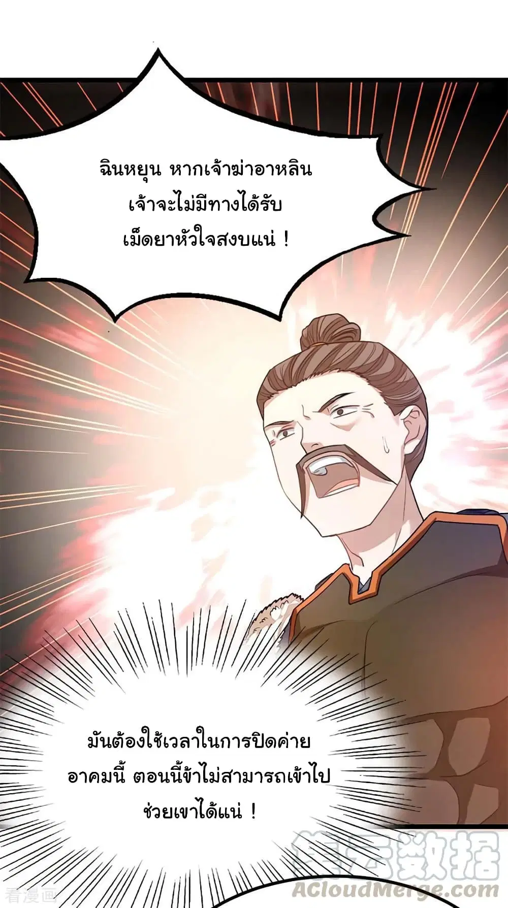 หน้า 22 จาก 38