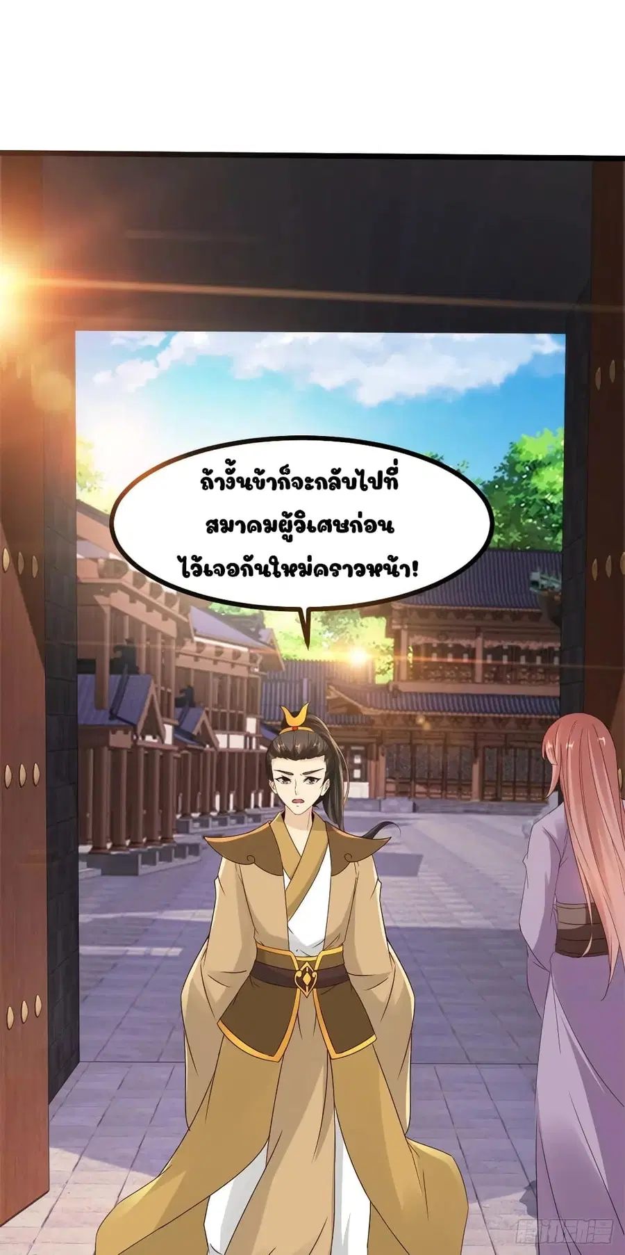 หน้า 32 จาก 34