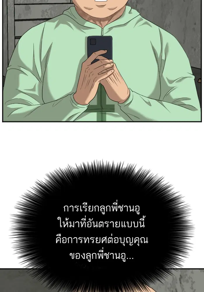 หน้า 87 จาก 128