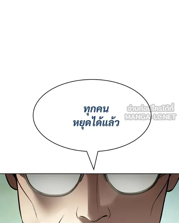 หน้า 165 จาก 231
