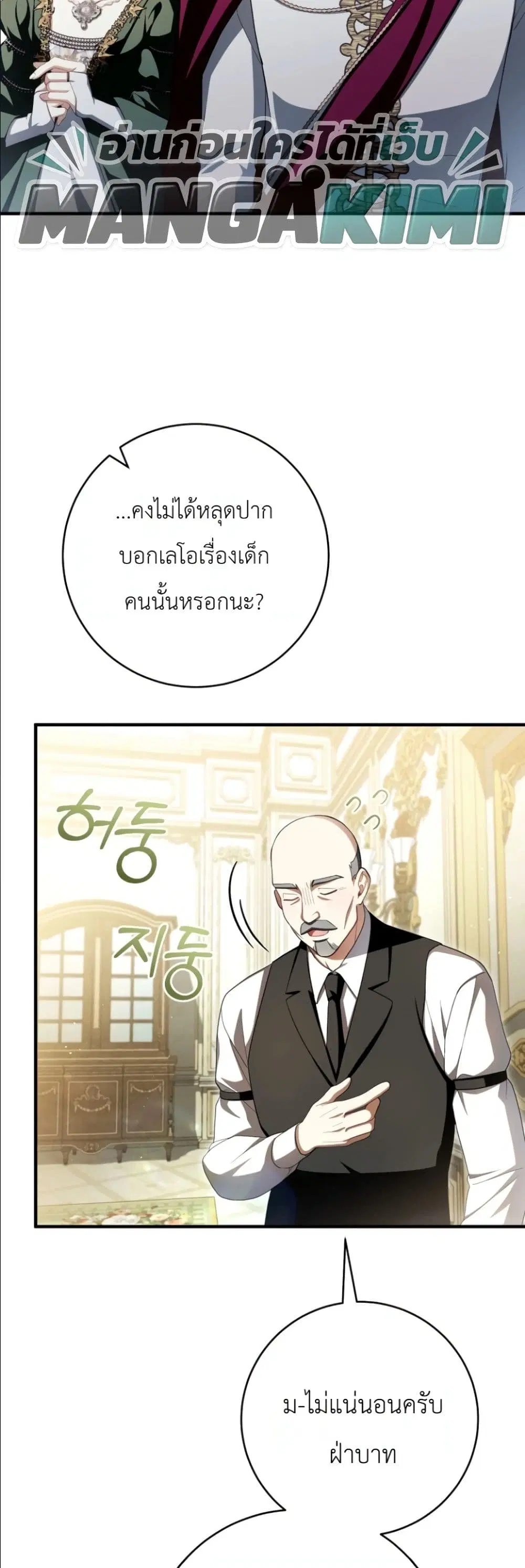 หน้า 28 จาก 62
