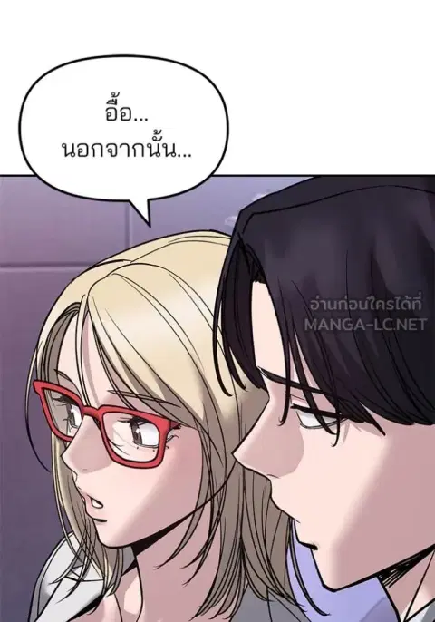 หน้า 121 จาก 177