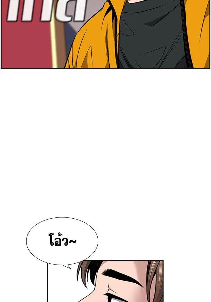 หน้า 93 จาก 119