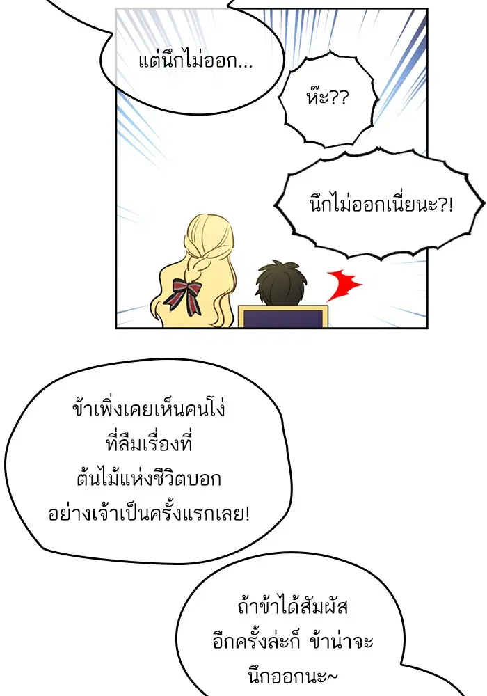 หน้า 39 จาก 84