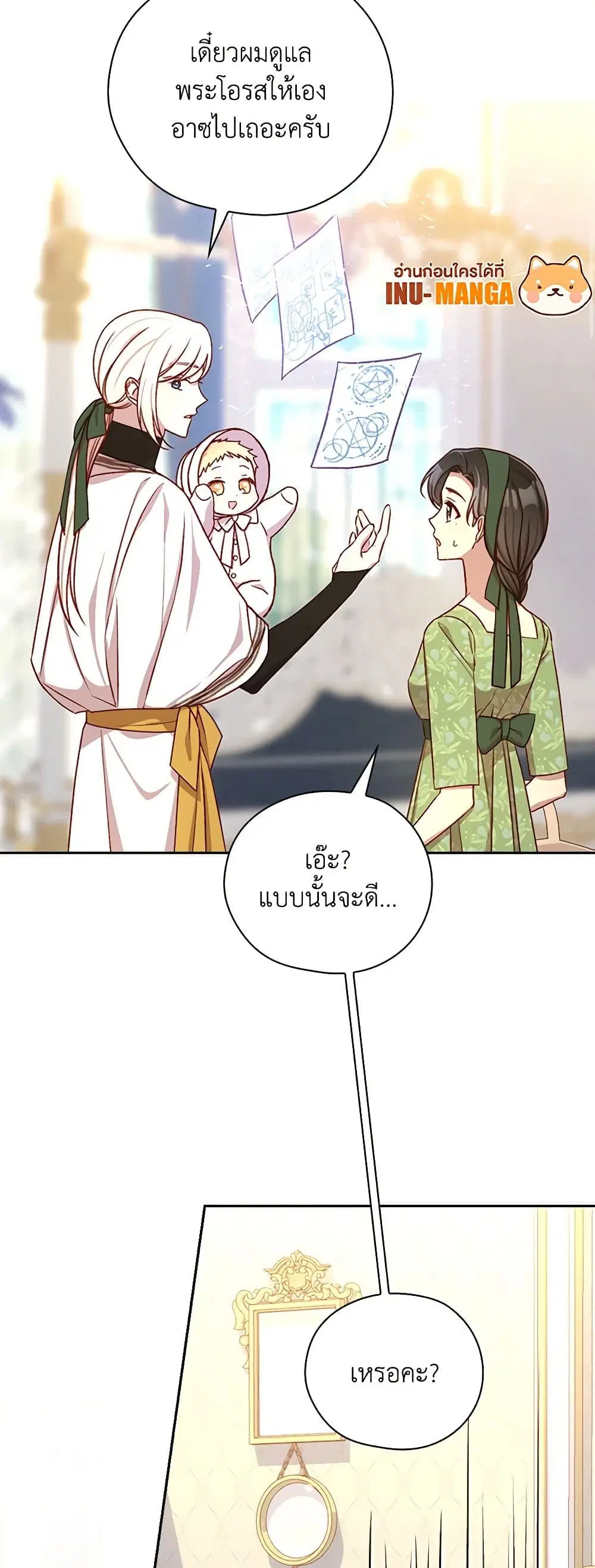 หน้า 18 จาก 39