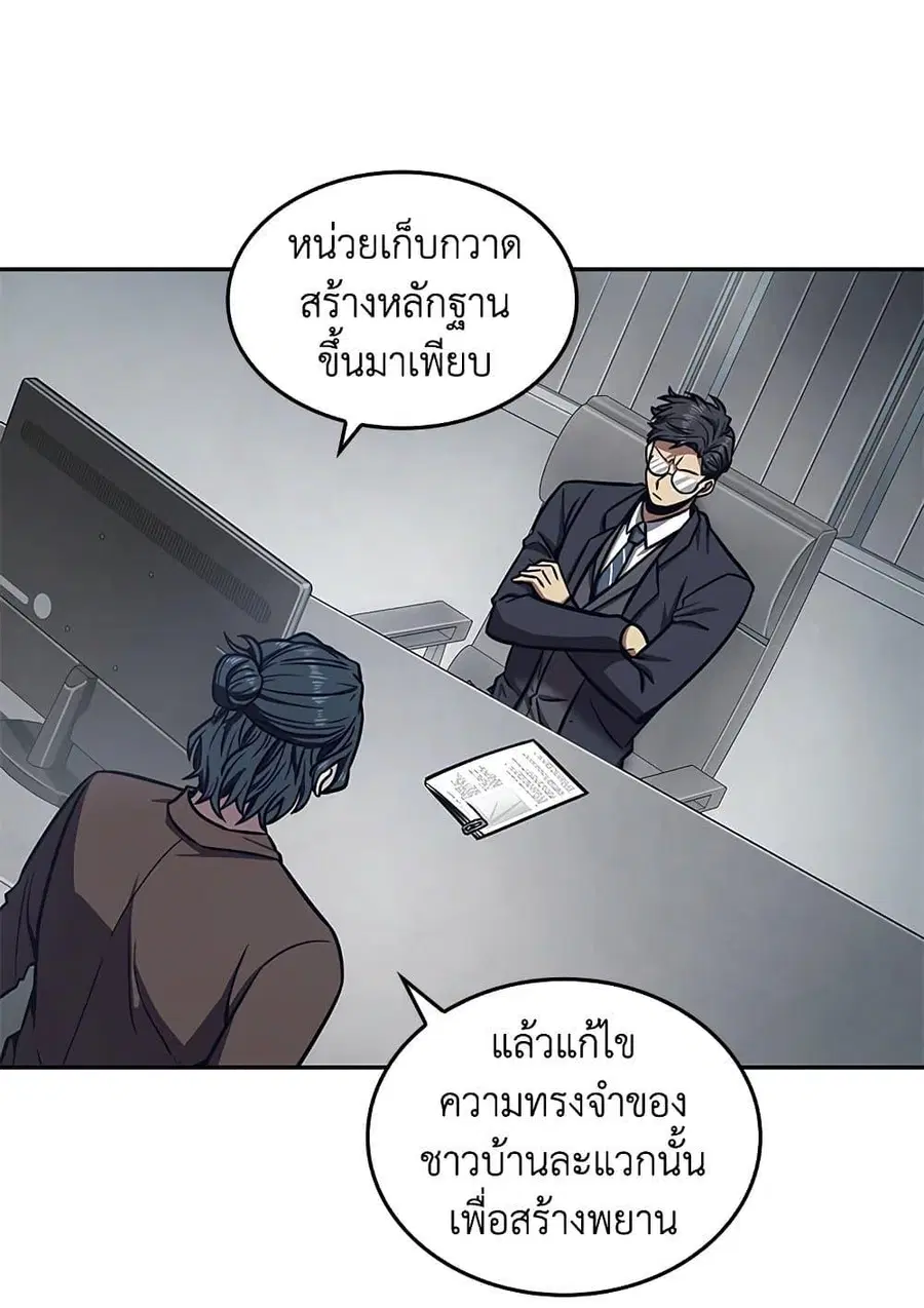 หน้า 36 จาก 82