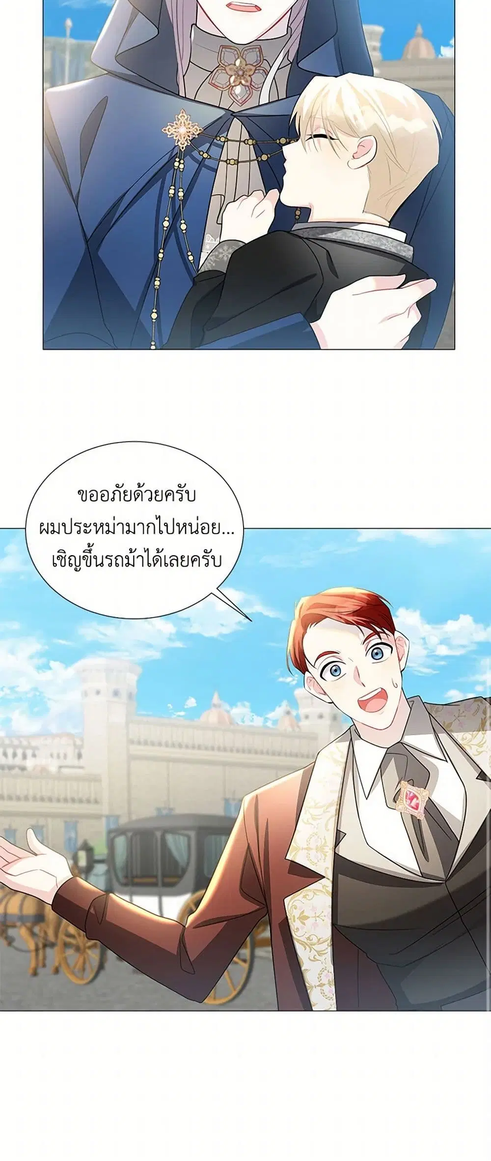 หน้า 33 จาก 41