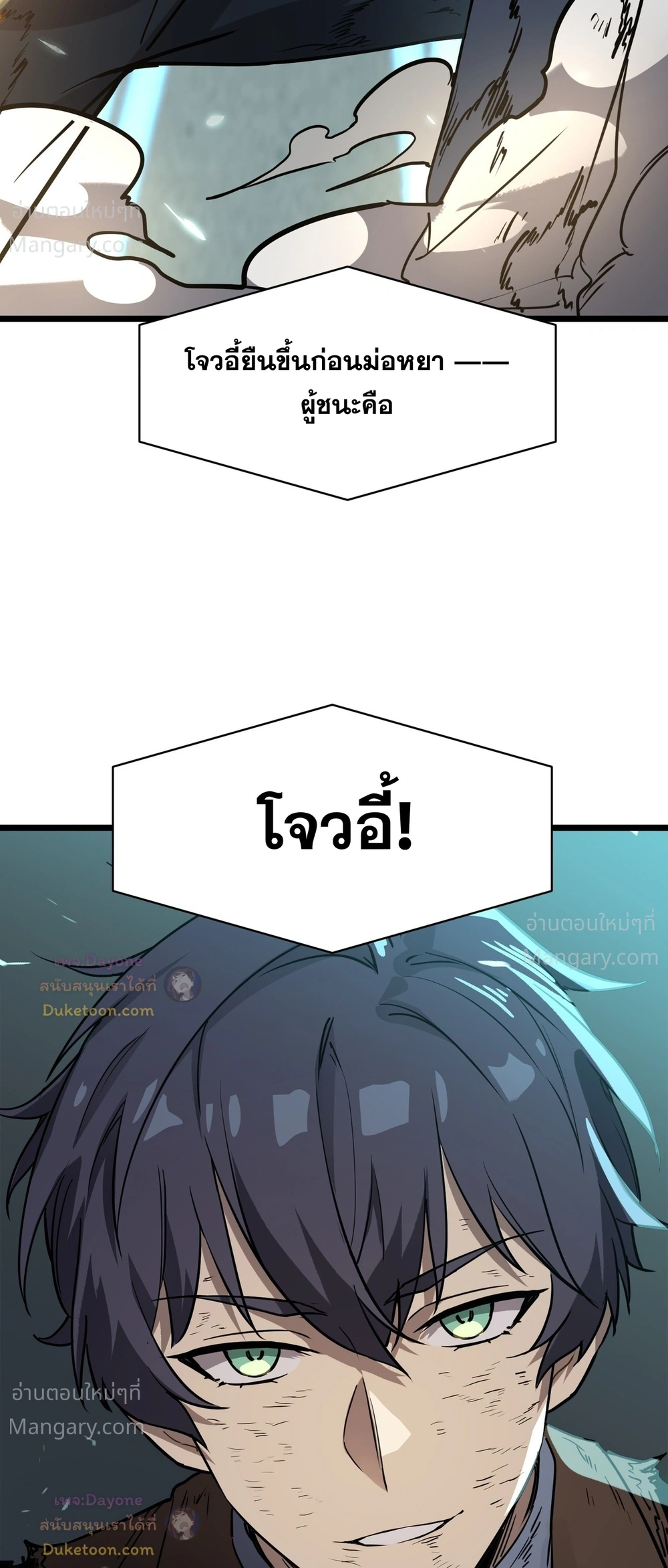 หน้า 19 จาก 53