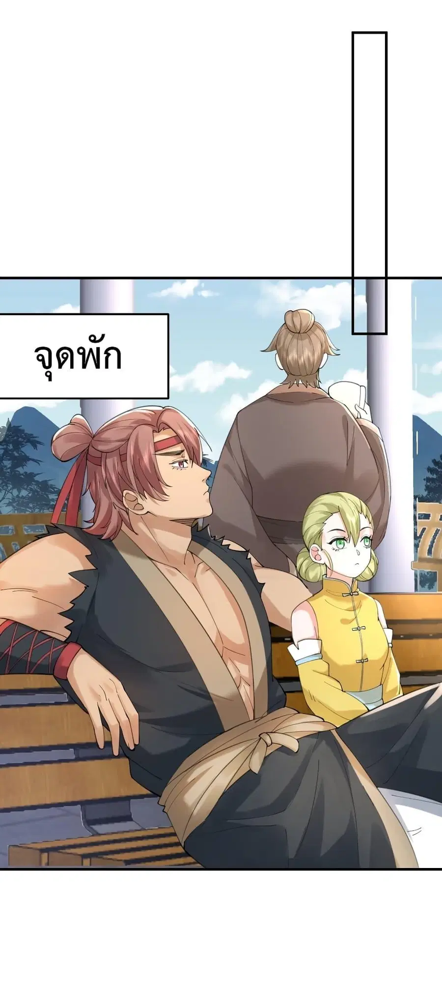 หน้า 19 จาก 31