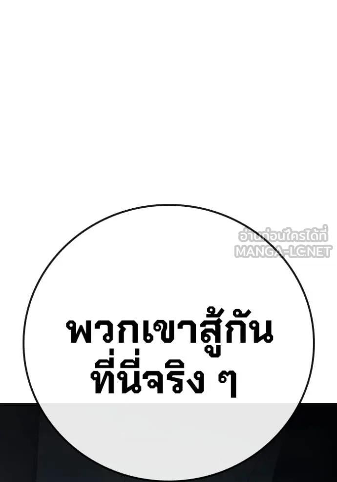 หน้า 168 จาก 267