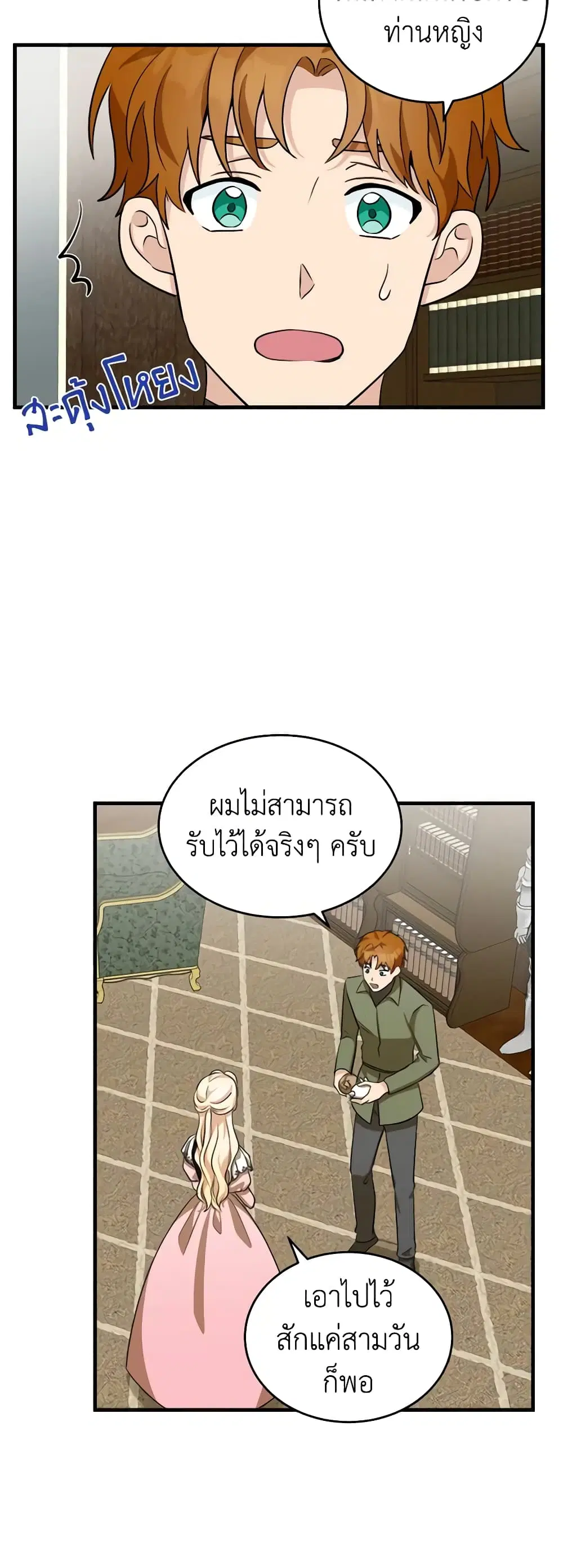 หน้า 15 จาก 46