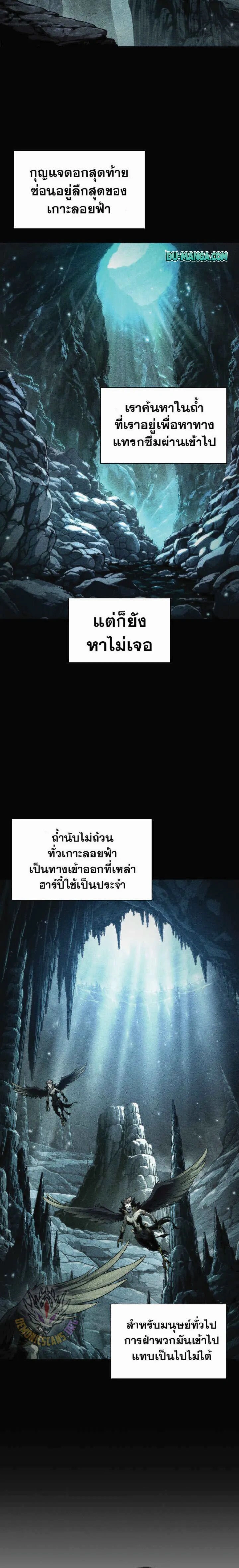 หน้า 10 จาก 30