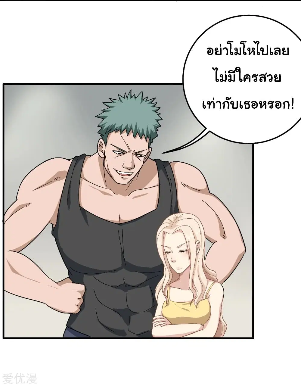 หน้า 9 จาก 36
