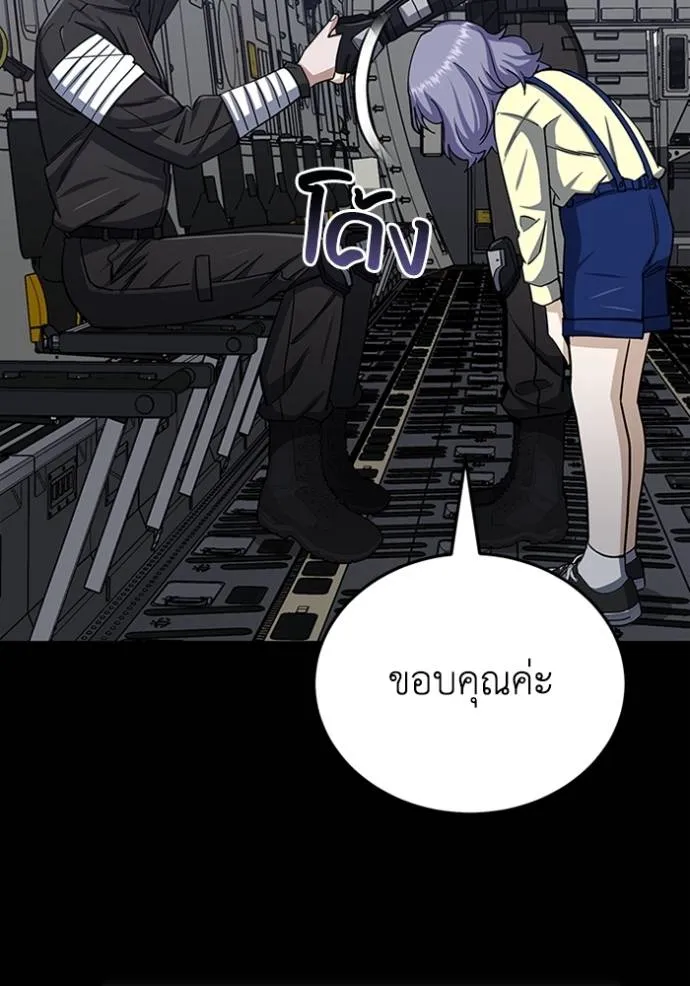 หน้า 134 จาก 157
