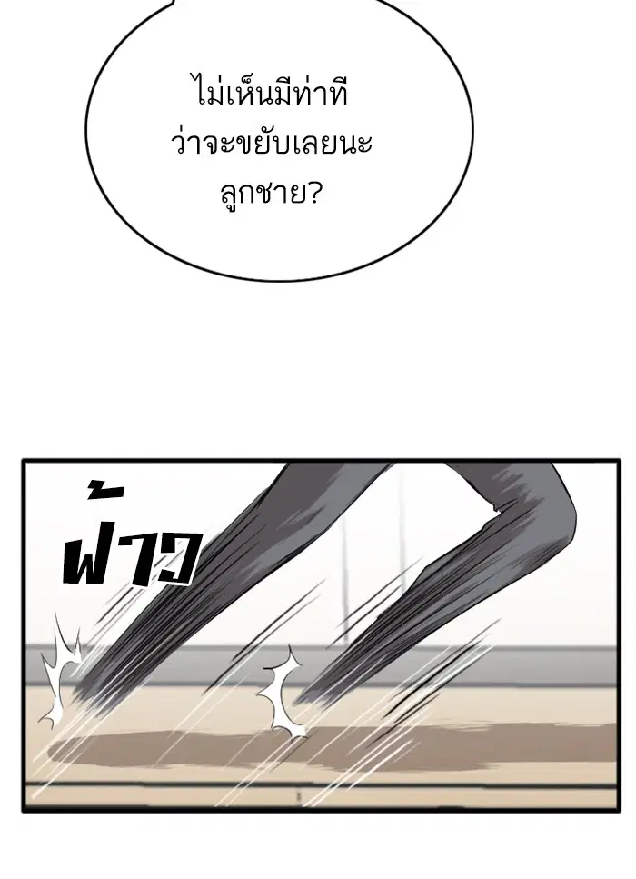 หน้า 11 จาก 155