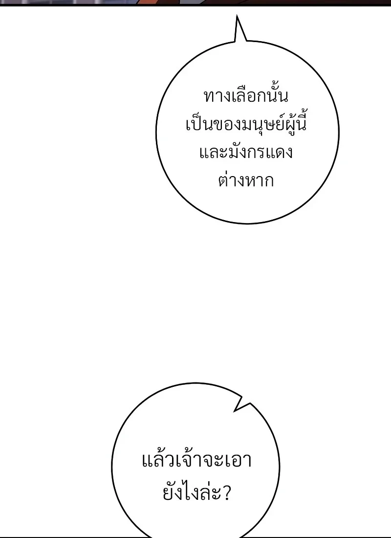 หน้า 102 จาก 149