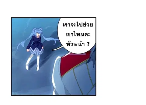 หน้า 3 จาก 45