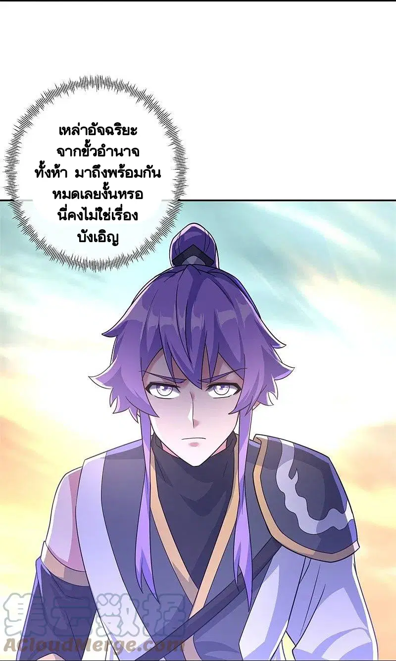 หน้า 24 จาก 62