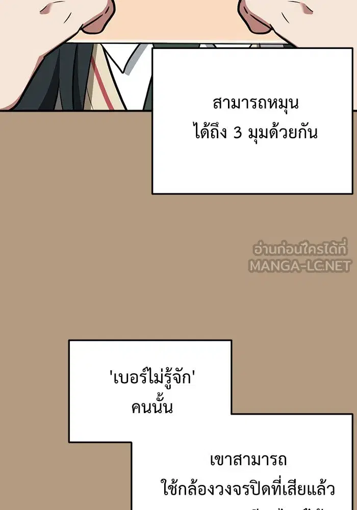หน้า 66 จาก 182