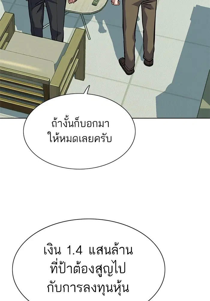 หน้า 11 จาก 134