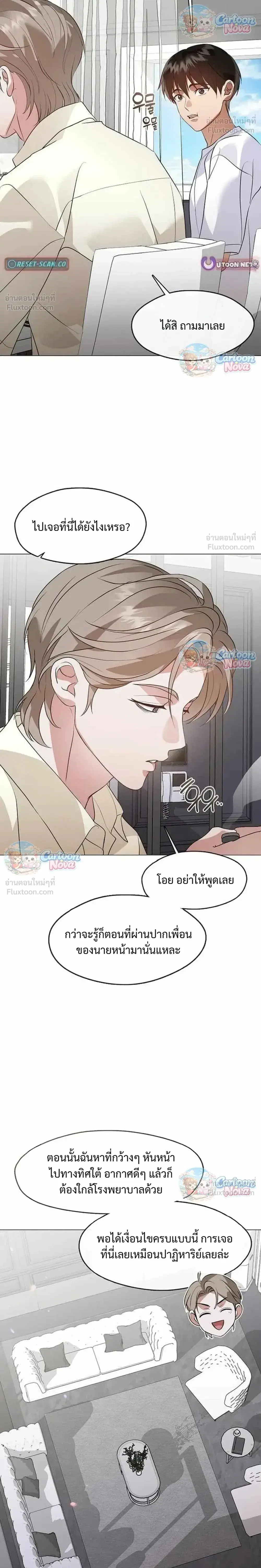 หน้า 4 จาก 28