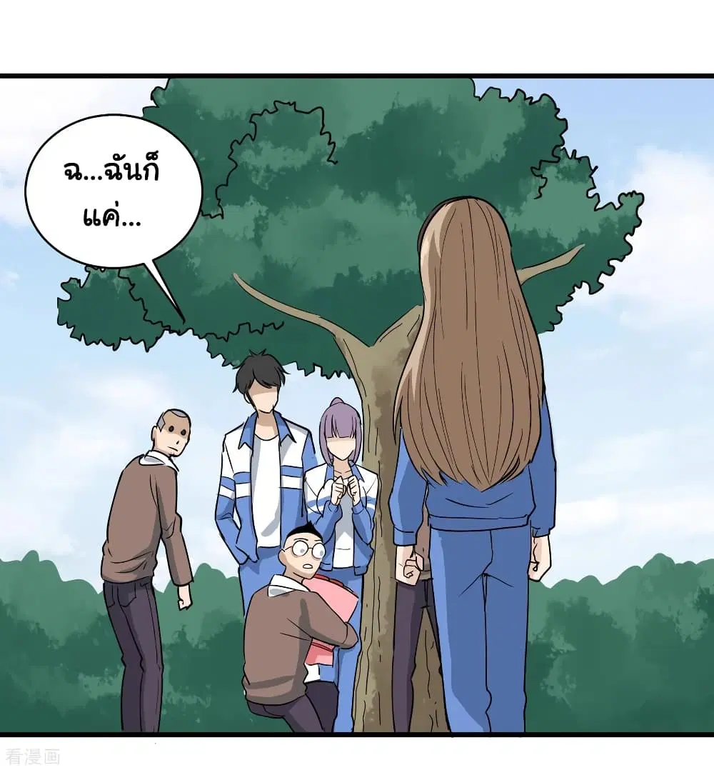 หน้า 4 จาก 23