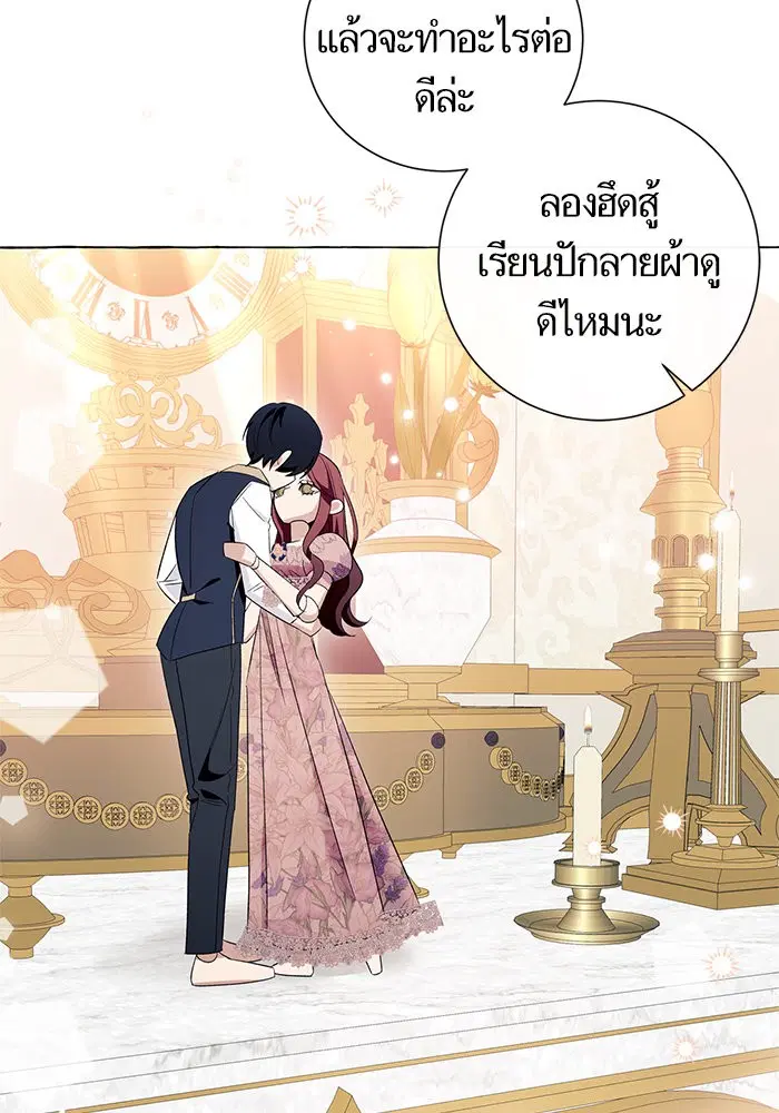 หน้า 94 จาก 103