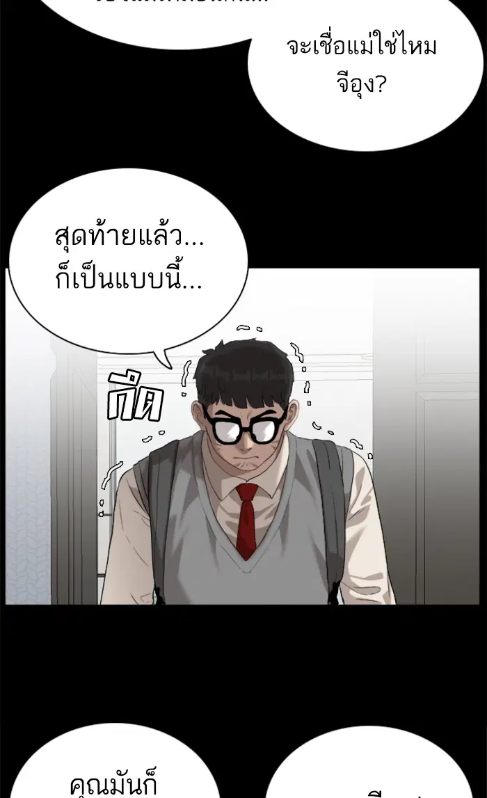 หน้า 18 จาก 125