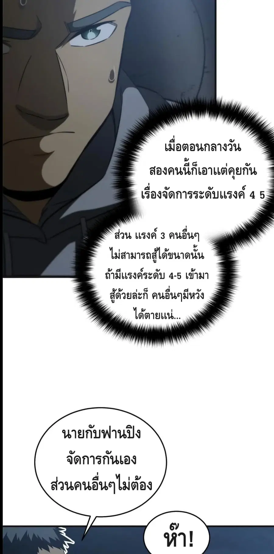 หน้า 37 จาก 42