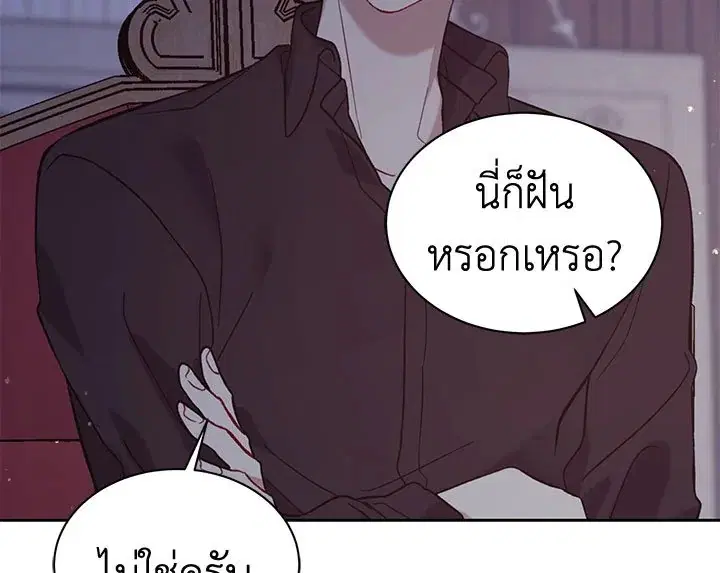 หน้า 114 จาก 126
