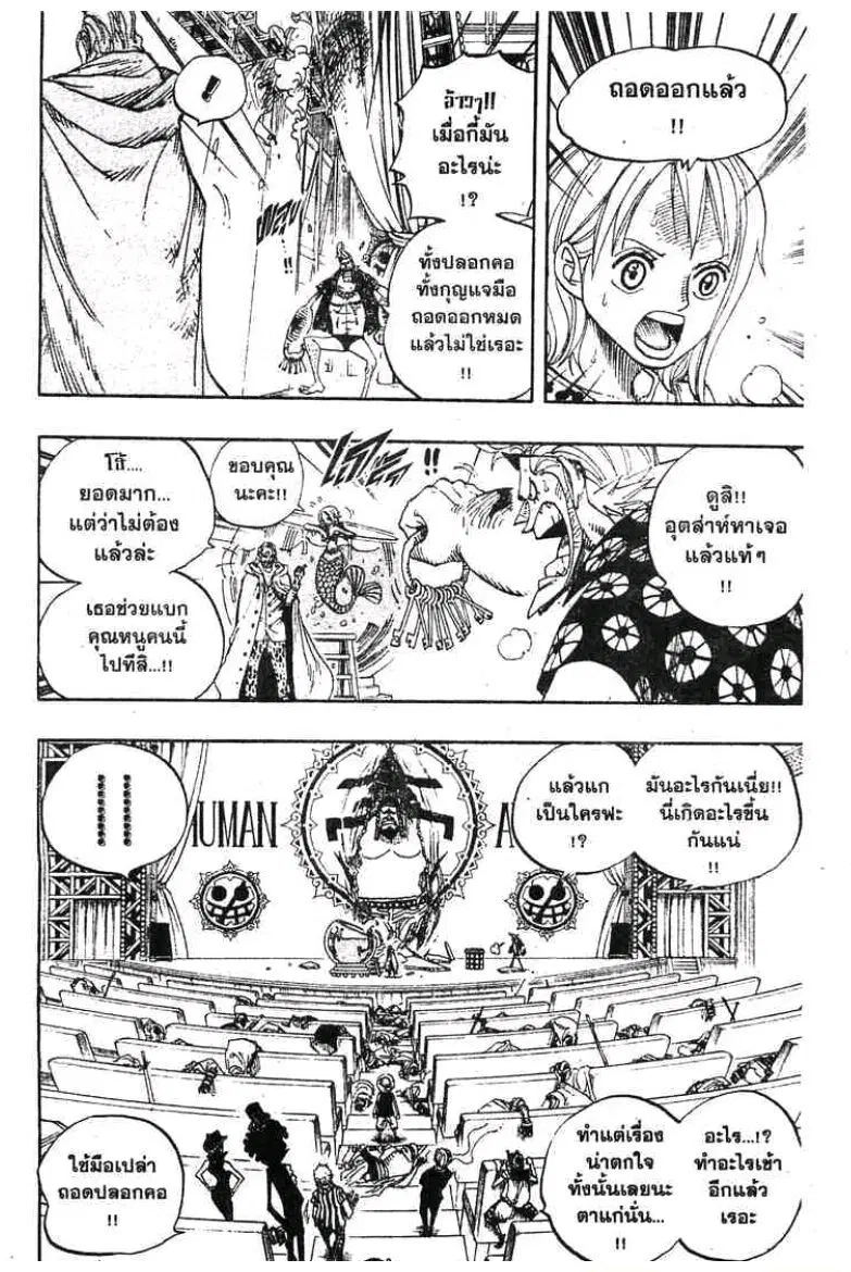 หน้า 10 จาก 19