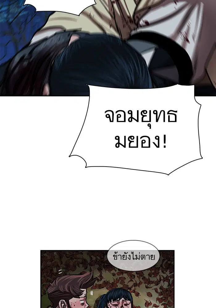 หน้า 32 จาก 98