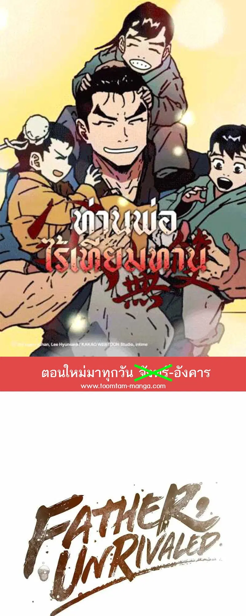 หน้า 1 จาก 59