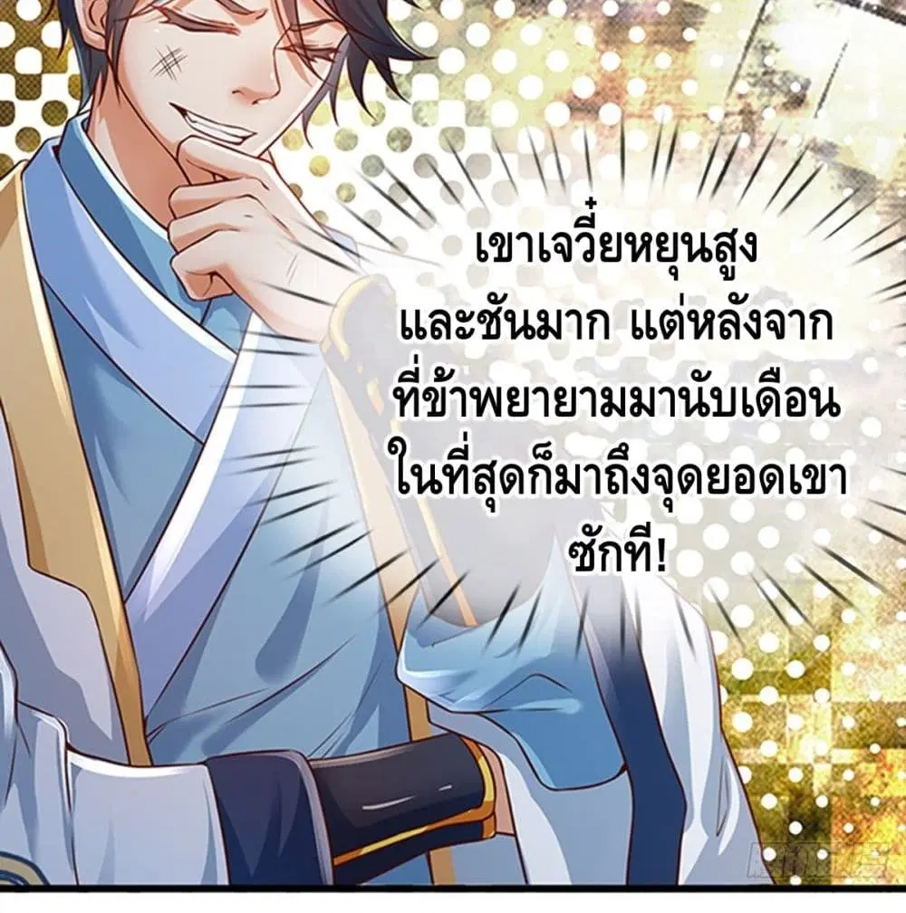 หน้า 40 จาก 54