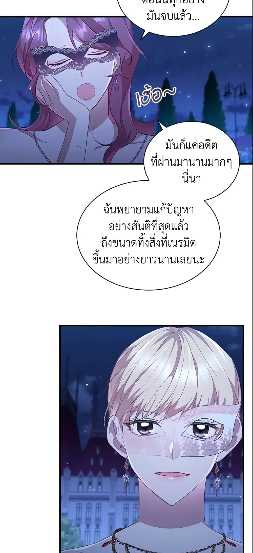 หน้า 5 จาก 35