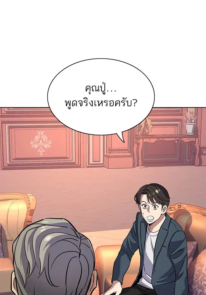 หน้า 60 จาก 120