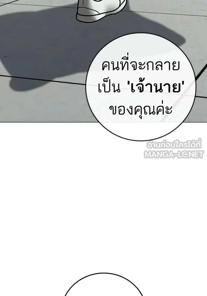 หน้า 211 จาก 218
