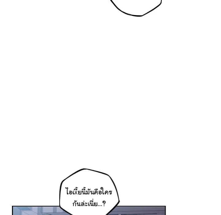 หน้า 93 จาก 105
