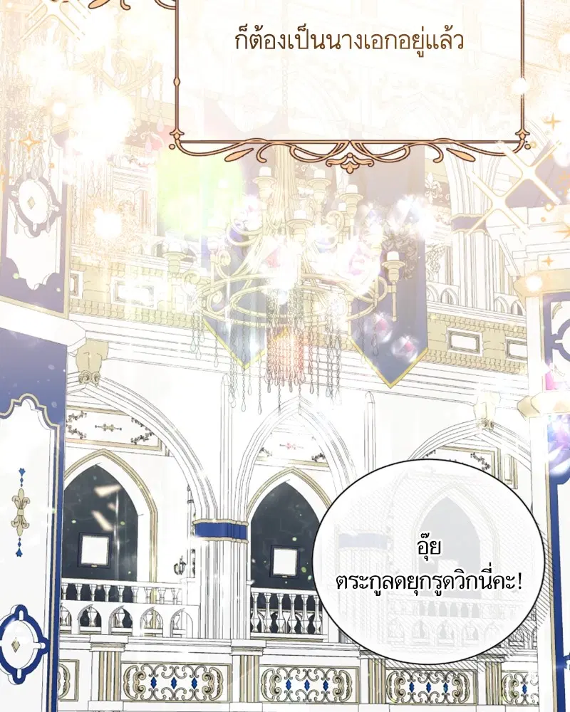 หน้า 85 จาก 97