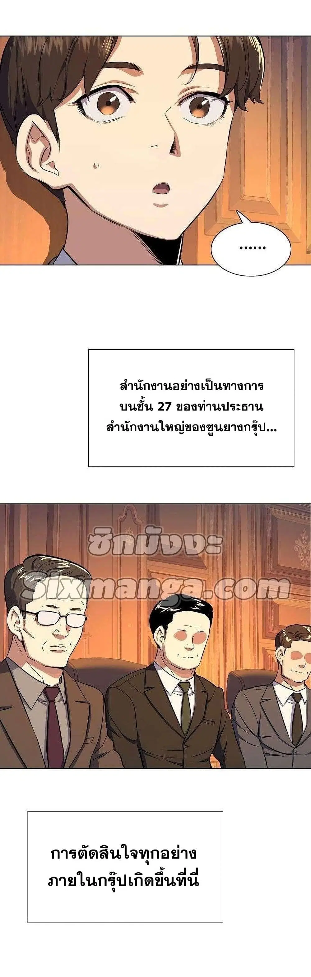 หน้า 97 จาก 102