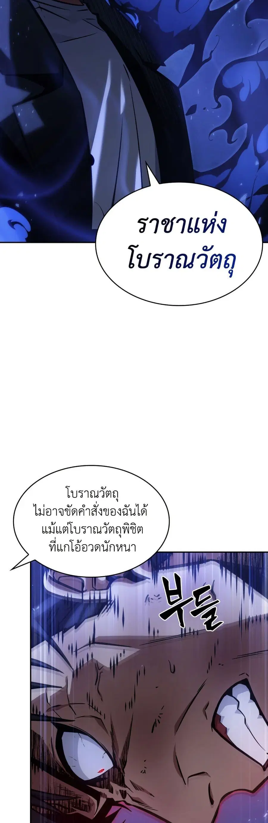 หน้า 36 จาก 50