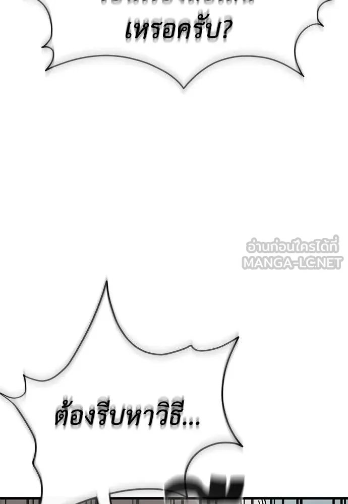 หน้า 9 จาก 188