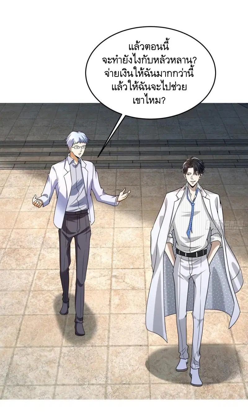 หน้า 21 จาก 56