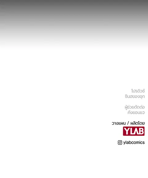 หน้า 139 จาก 139