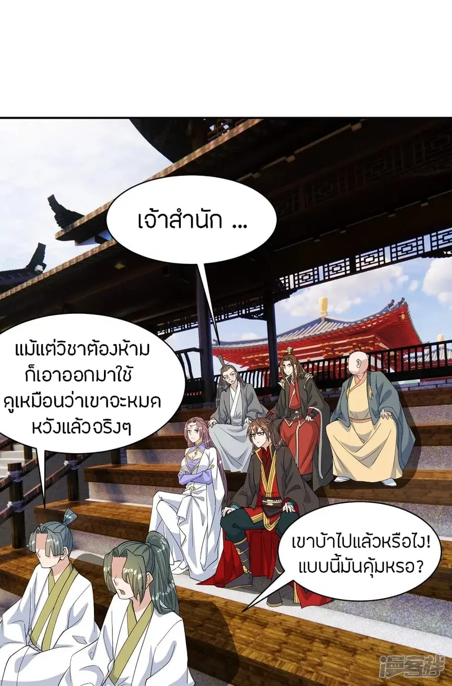หน้า 64 จาก 87